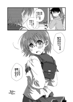 Page 405 of Ponkotsuhato Matome