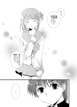 Page 437 of Ponkotsuhato Matome