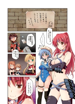 Page 4 of Ponkotsuhato Matome