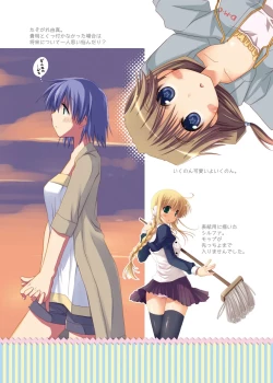 Page 93 of Ponkotsuhato Matome