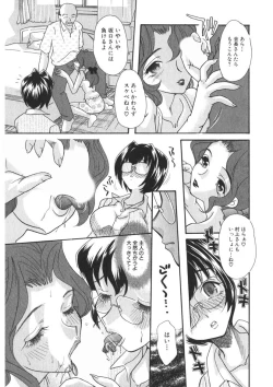 Page 92 of Insai - The Lecherous Wife