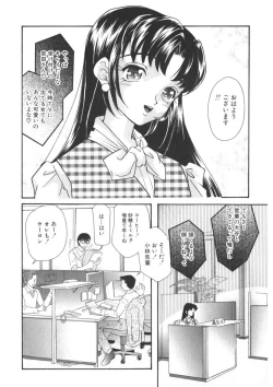 Page 101 of The Honey Boobs