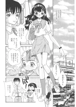 Page 149 of The Honey Boobs