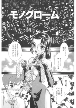 Page 84 of The Honey Boobs