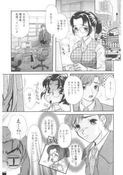 Page 92 of The Honey Boobs