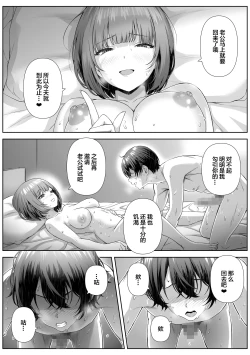 Page 26 of Katekyo Saki no Okaasan to Ecchi Suru Hanashi | 和家教学生的母亲做爱的故事