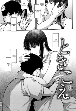 Page 1 of Tokikoe | Transcendence