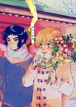 Page 1 of 薄氷に霹靂