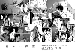 Page 2 of SECOND CHALLENGE