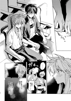 Page 37 of SECOND CHALLENGE