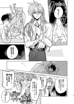 Page 39 of SECOND CHALLENGE