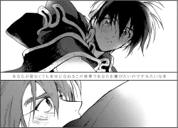 Page 4 of SECOND CHALLENGE