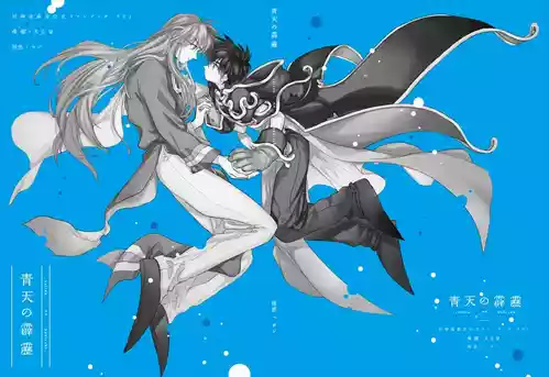 Download SECOND CHALLENGE