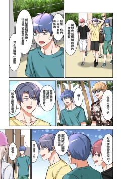 Page 11 of BEACH（Ongoing）