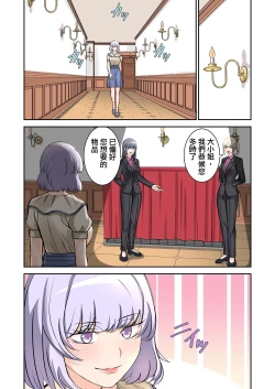 Page 5 of BEACH（Ongoing）