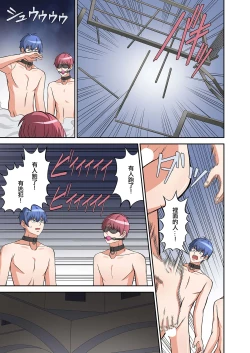 Page 76 of BEACH（Ongoing）