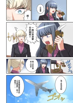 Page 83 of BEACH（Ongoing）