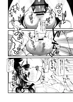 Page 11 of Manko wa Baka ni Narimasen!