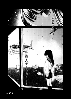 Page 13 of Manko wa Baka ni Narimasen!