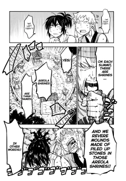 Page 114 of Manyuu Hikenchou Ch.13-17