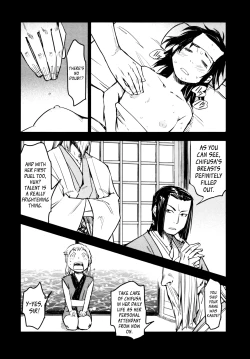 Page 24 of Manyuu Hikenchou Ch.13-17