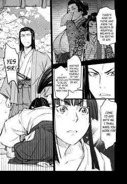 Page 50 of Manyuu Hikenchou Ch.13-17