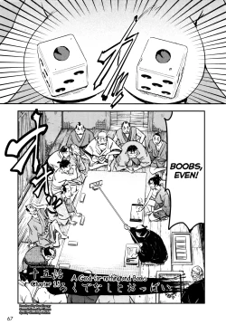 Page 68 of Manyuu Hikenchou Ch.13-17