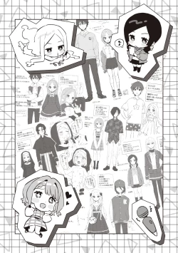 Page 160 of Kawaisou na Kimi wa KawaiiMy poor little girl.