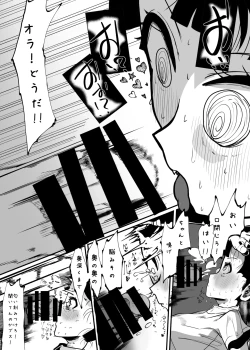 Page 21 of Shinyuu ga Futanari ni Nattakedo Watashi ga Tasukerukara Zettai Daijoubu desu!