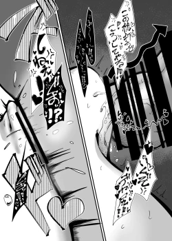 Page 41 of Shinyuu ga Futanari ni Nattakedo Watashi ga Tasukerukara Zettai Daijoubu desu!