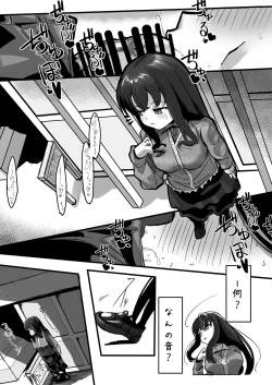 Page 4 of Ikemen Futanari Senpai ni Kuwareru Joshidaisei