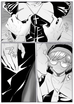 Page 9 of Seijo no Daraku