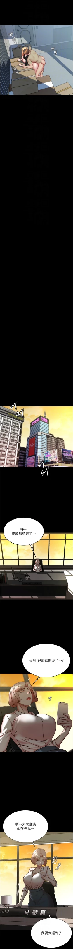 Page 106 of 小裤裤笔记 小褲褲筆記 panty note 190-200