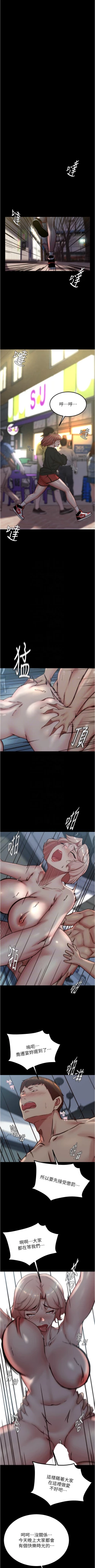 Page 114 of 小裤裤笔记 小褲褲筆記 panty note 190-200