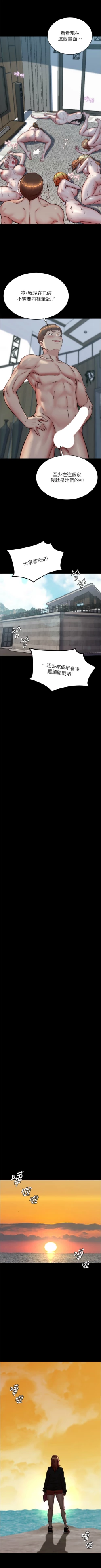 Page 122 of 小裤裤笔记 小褲褲筆記 panty note 190-200