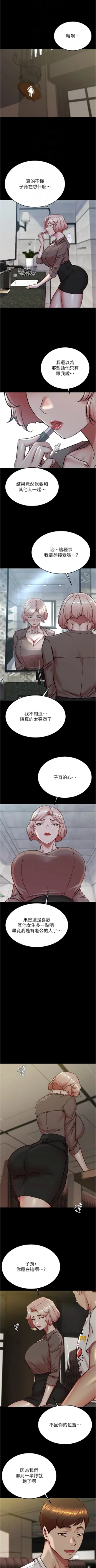 Page 14 of 小裤裤笔记 小褲褲筆記 panty note 190-200