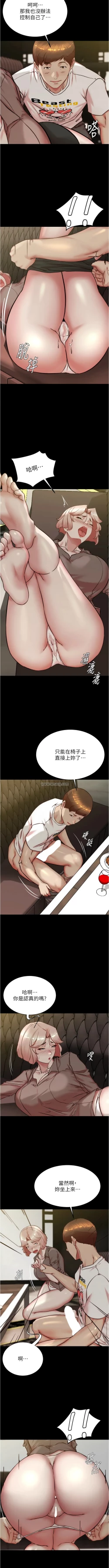 Page 17 of 小裤裤笔记 小褲褲筆記 panty note 190-200