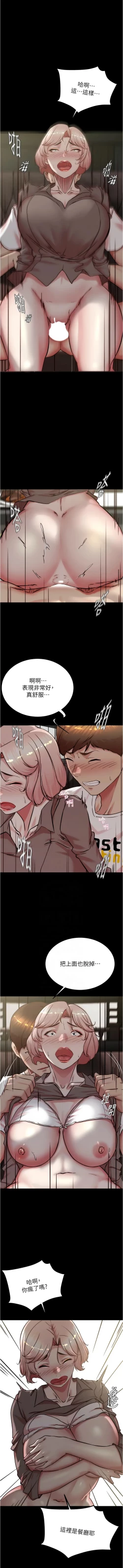 Page 19 of 小裤裤笔记 小褲褲筆記 panty note 190-200