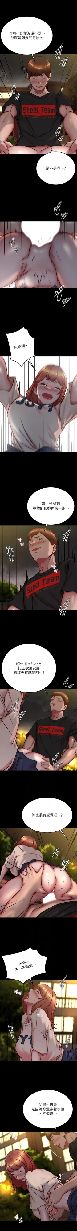 Page 59 of 小裤裤笔记 小褲褲筆記 panty note 190-200