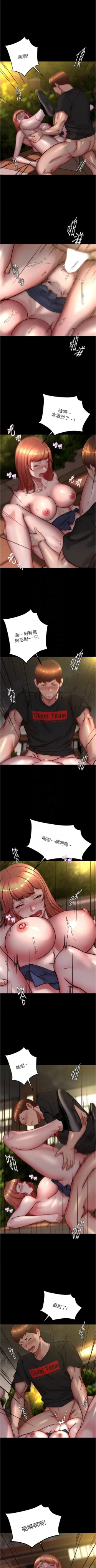 Page 62 of 小裤裤笔记 小褲褲筆記 panty note 190-200