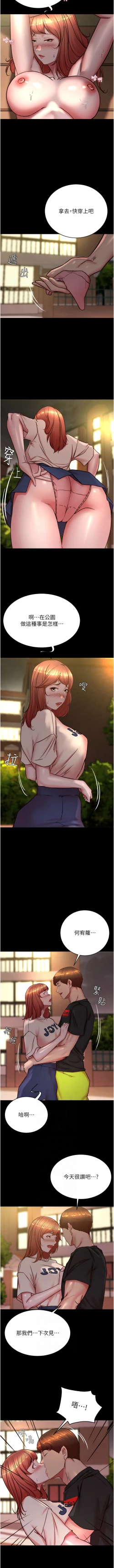 Page 66 of 小裤裤笔记 小褲褲筆記 panty note 190-200