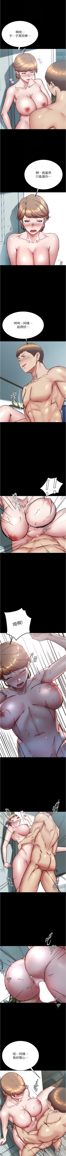 Page 79 of 小裤裤笔记 小褲褲筆記 panty note 190-200