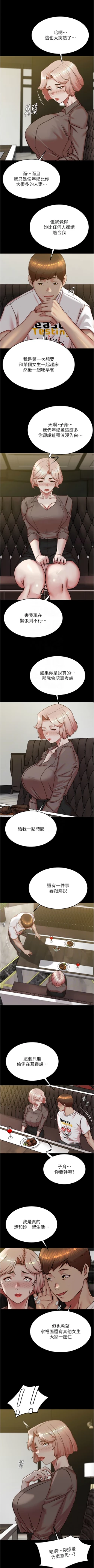 Page 9 of 小裤裤笔记 小褲褲筆記 panty note 190-200