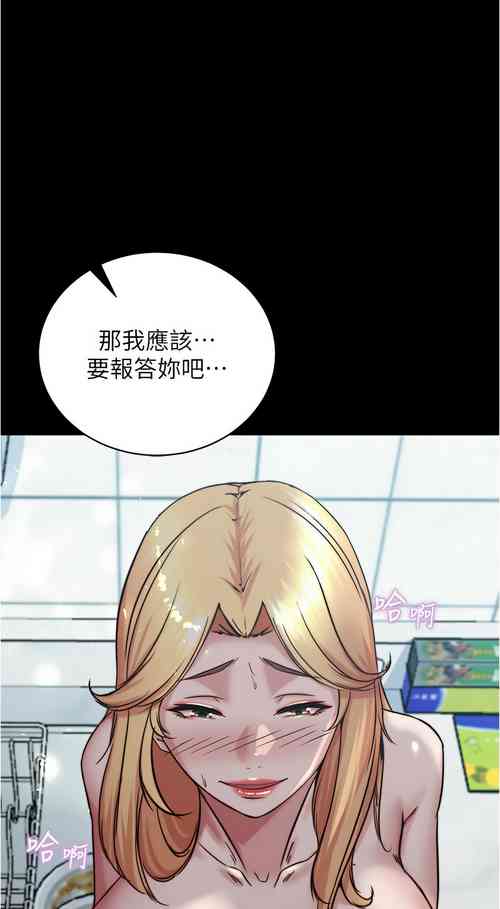 Download 小裤裤笔记 小褲褲筆記 panty note 190-200