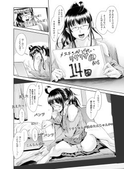 Page 266 of Kowasareta Osananajimi no Futanari Bishoujo o Yome ni Suru Hanashi