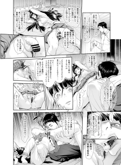 Page 299 of Kowasareta Osananajimi no Futanari Bishoujo o Yome ni Suru Hanashi