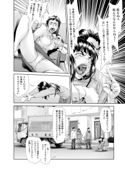 Page 323 of Kowasareta Osananajimi no Futanari Bishoujo o Yome ni Suru Hanashi