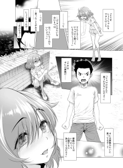 Page 45 of Kowasareta Osananajimi no Futanari Bishoujo o Yome ni Suru Hanashi