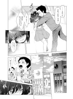 Page 46 of Kowasareta Osananajimi no Futanari Bishoujo o Yome ni Suru Hanashi