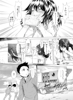 Page 64 of Kowasareta Osananajimi no Futanari Bishoujo o Yome ni Suru Hanashi